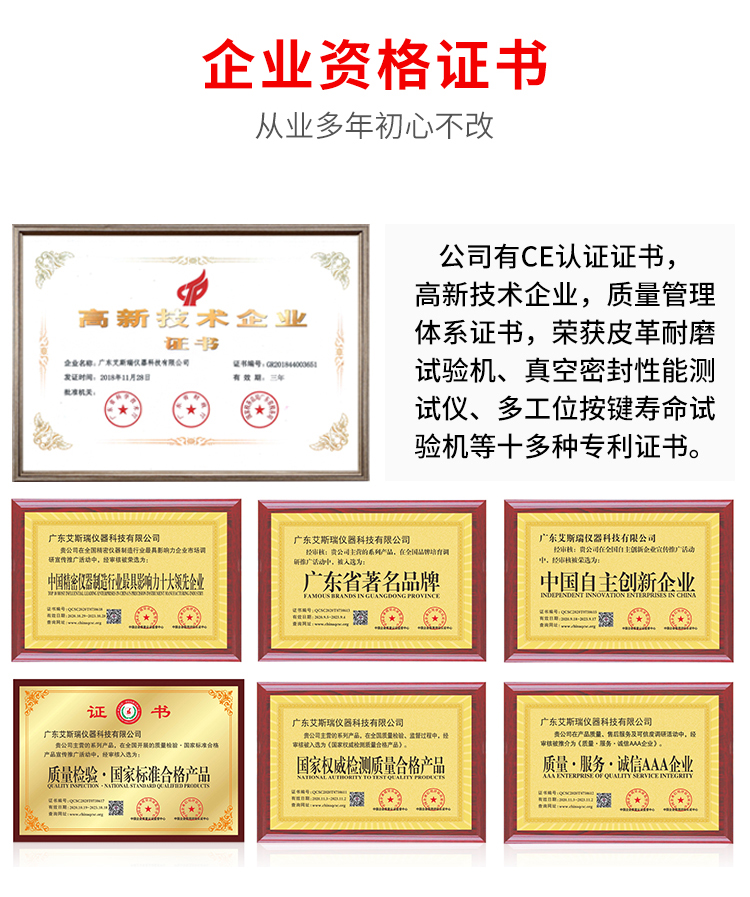 針織布料頂破強(qiáng)力試驗機(jī)