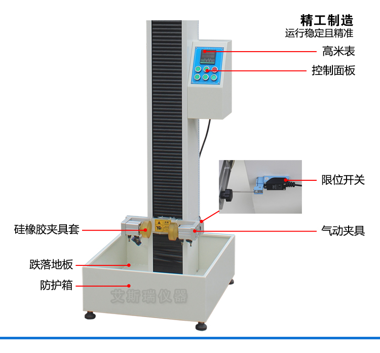 手機(jī)受控跌落測(cè)試機(jī)