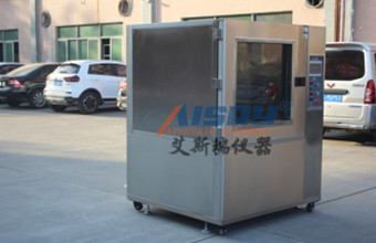 沙塵實驗箱適用范圍？為什么要做沙塵實驗？作業(yè)原理