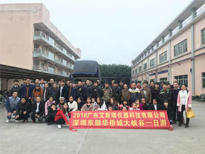 中國關(guān)于儀器儀表制造的快速發(fā)展？