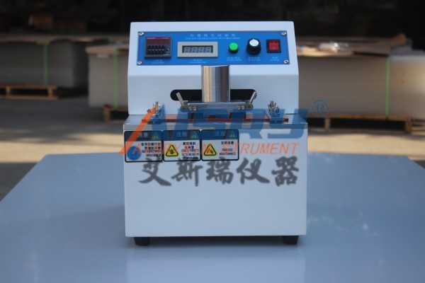 油墨脫色實(shí)驗(yàn)機(jī)操作步驟以及成果判別、實(shí)驗(yàn)條件