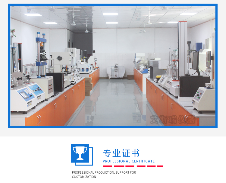 摩擦色牢度試驗機(jī)廠家