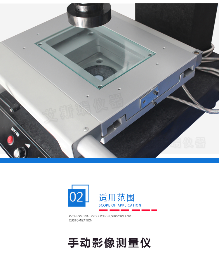 二次元影像測(cè)量?jī)x 二次元影像測(cè)量?jī)x