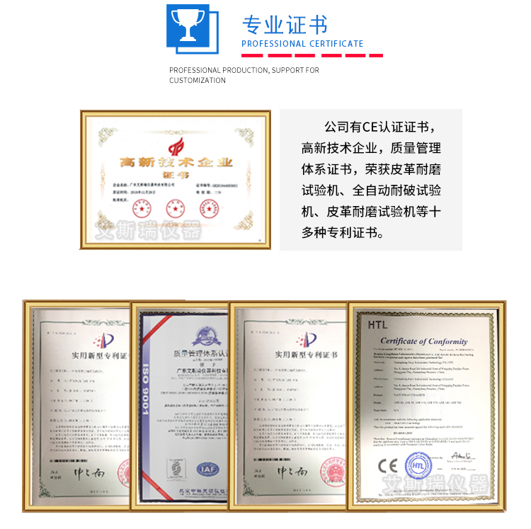 鈕扣拉力測(cè)試
