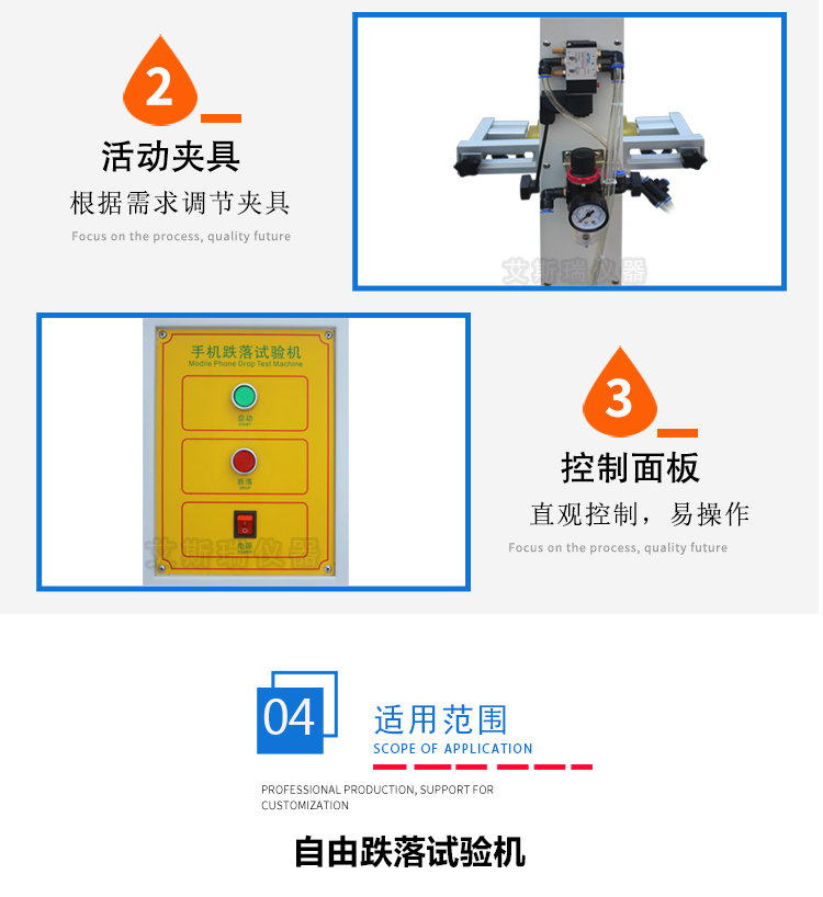 包裝跌落試驗機(jī) 包裝跌落試驗機(jī)