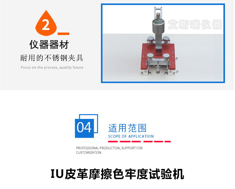皮革摩擦色牢度試驗機(jī) 皮革摩擦色牢度試驗機(jī)