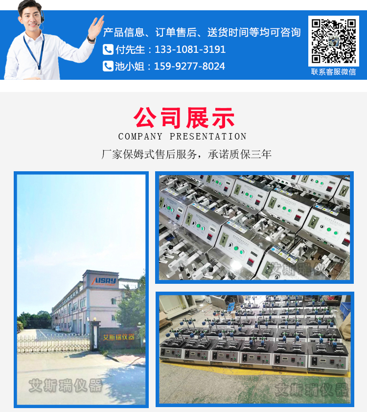 電動染色摩擦堅(jiān)牢度測試儀供應(yīng)商