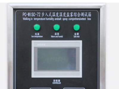 環(huán)境試驗箱檢定規(guī)程標(biāo)準(zhǔn)-艾斯瑞