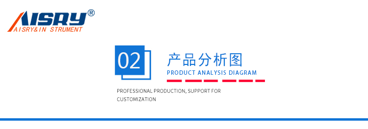 手機(jī)受控跌落測(cè)試機(jī)