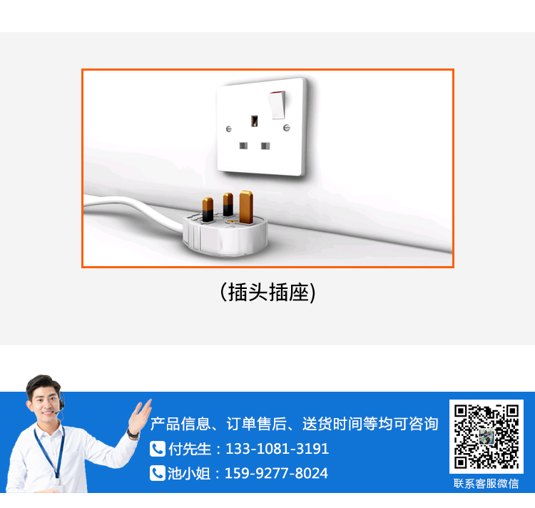 插頭升溫測(cè)試機(jī)