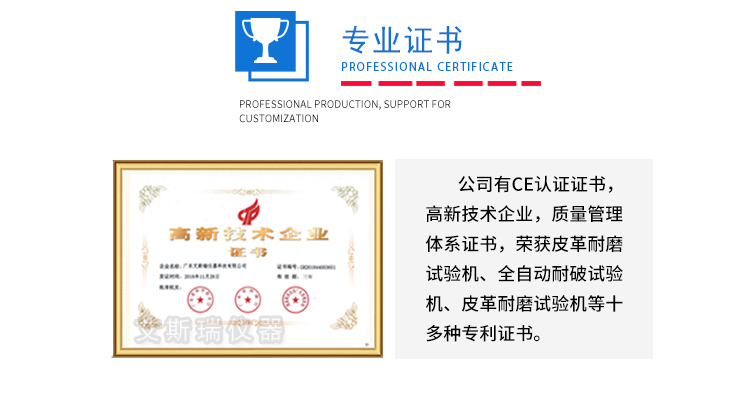 電動染色摩擦堅(jiān)牢度測試儀供應(yīng)商