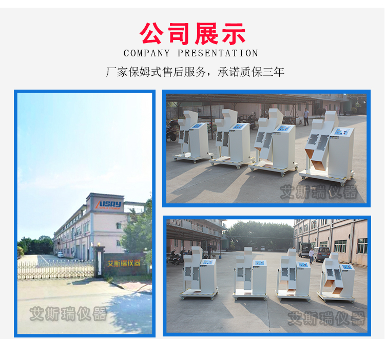 摩擦色牢度試驗機(jī)廠家