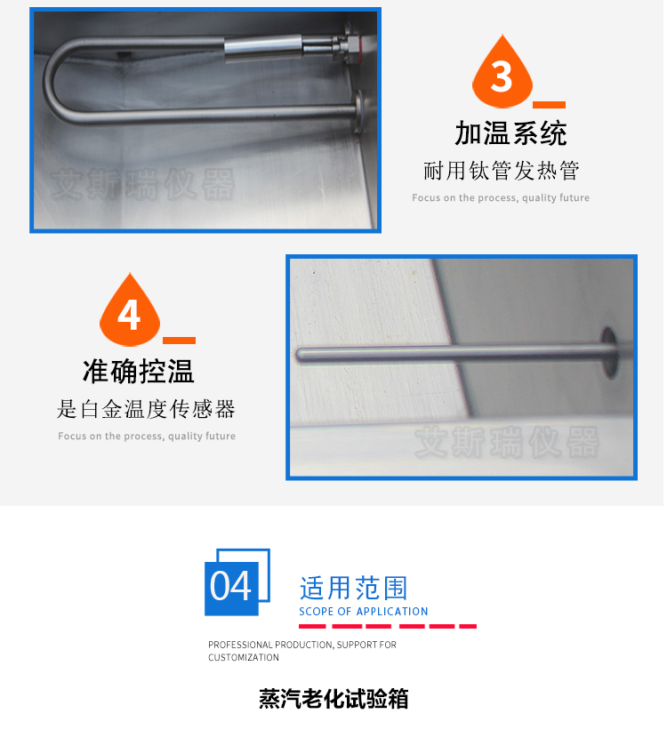 蒸汽老化試驗(yàn)箱 蒸汽老化試驗(yàn)箱
