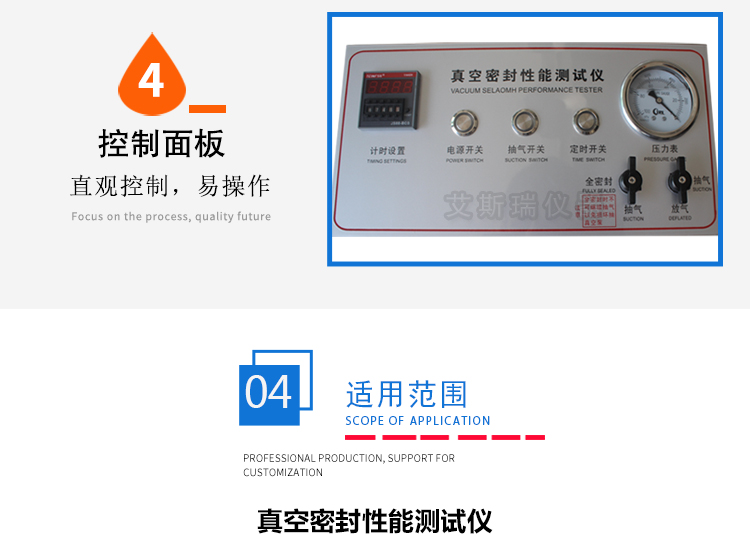 真空測(cè)試儀 真空測(cè)試儀