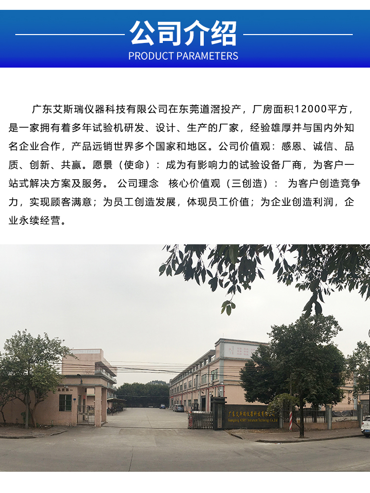 針織布料頂破強(qiáng)力試驗機(jī)