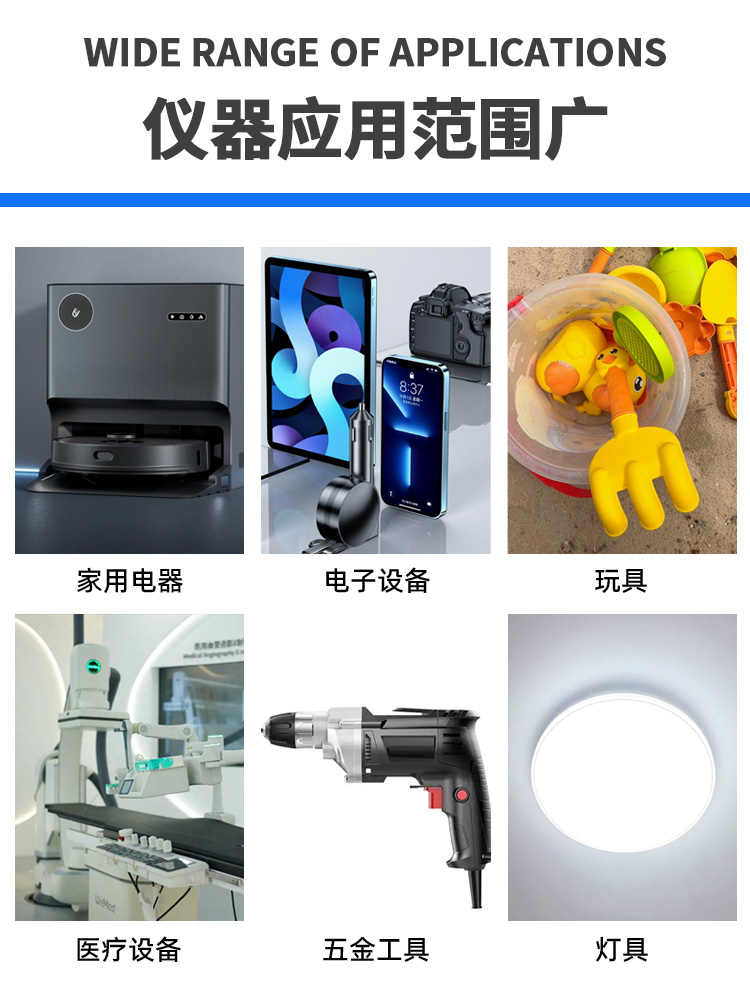 鄰苯8p檢測(cè)儀