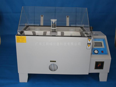 艾斯瑞鹽霧試驗機(jī)操作方法與原理