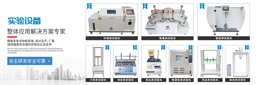 瓦楞紙板破裂強度試驗機技術自帶優(yōu)勢