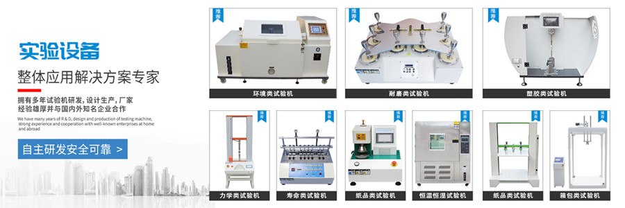 全自動(dòng)影像測(cè)量?jī)x的使用環(huán)境與維護(hù) 全自動(dòng)影像測(cè)量?jī)x的使用環(huán)境與維護(hù)