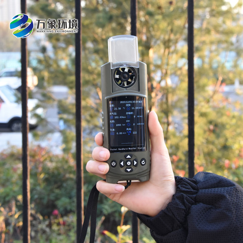 ??袖珍可穿戴手持氣象站——專業的袖珍氣象監測設備