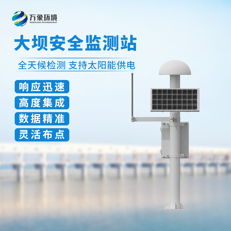 ??gnss地表位移監(jiān)測(cè)儀是什么？有什么作用？