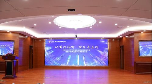 世邦魏理仕長沙寫字樓及商業數據發布會 洞見市場脈搏，賦能城市未來