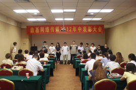 深耕沂蒙，鏈接未來 山東鼎基信息技術助力企業數字化轉型升級