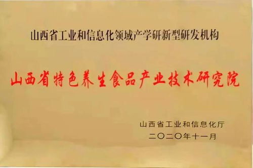 校企合作譜新篇 公司赴中北大學考察交流，共推技術落地與產學研深度融合