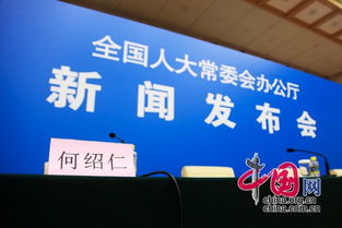 聚焦法治建設新進展 全國人大審議民事訴訟法、農業技術推廣法修正案草案