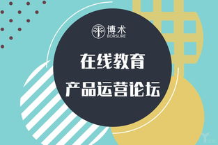 AI賦能微信生態(tài) 博術(shù)Borsure引領(lǐng)在線教育產(chǎn)品運(yùn)營新趨勢(shì)